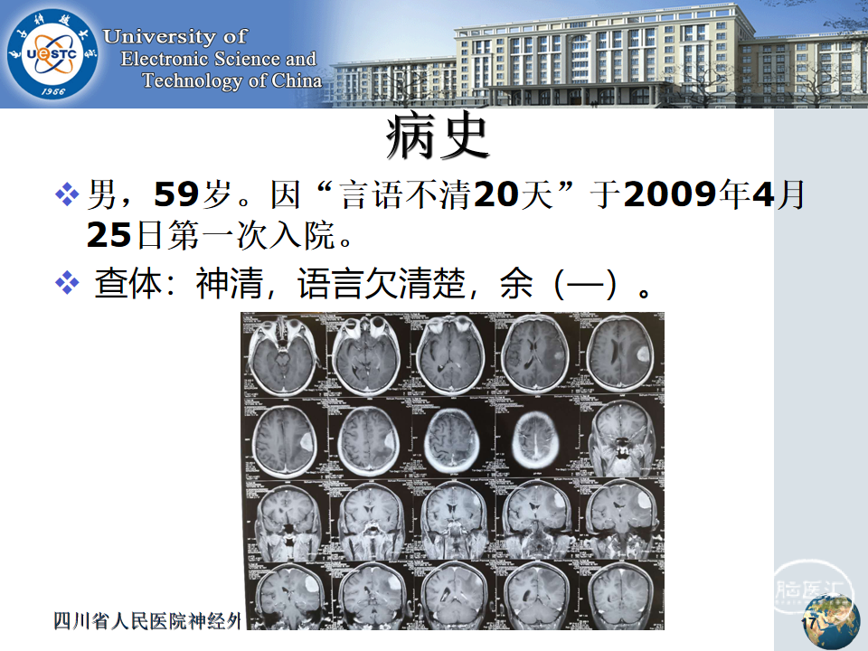 2024十二生肖49码表