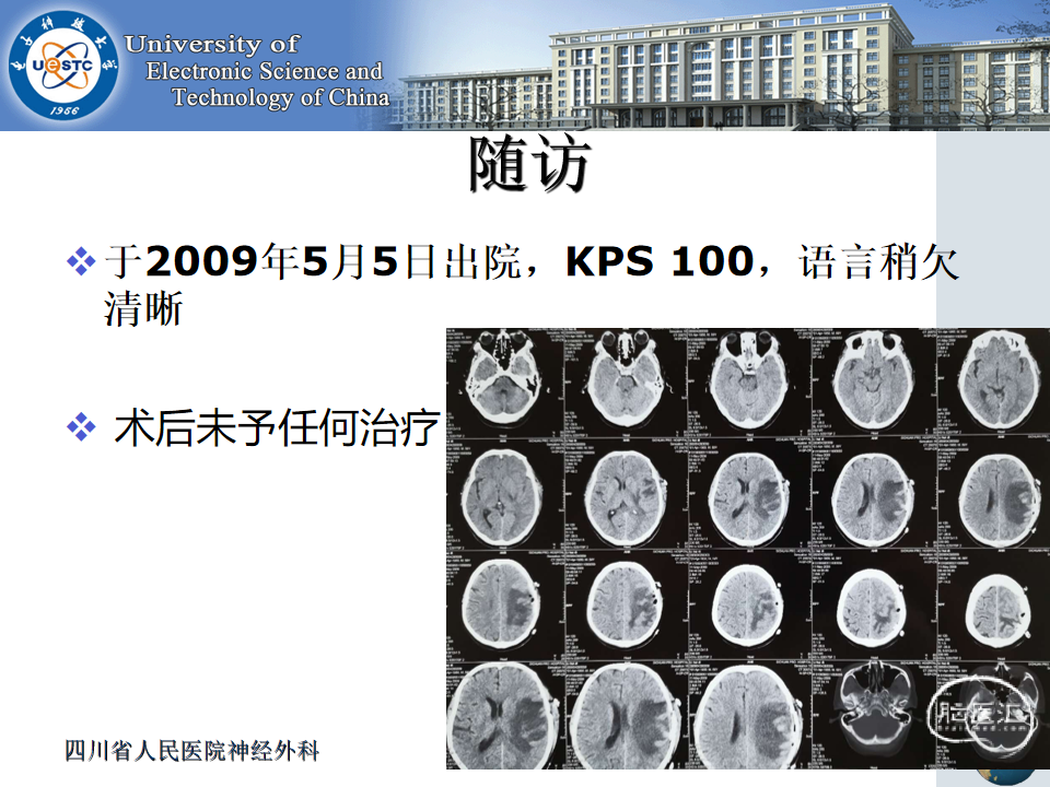 2024十二生肖49码表