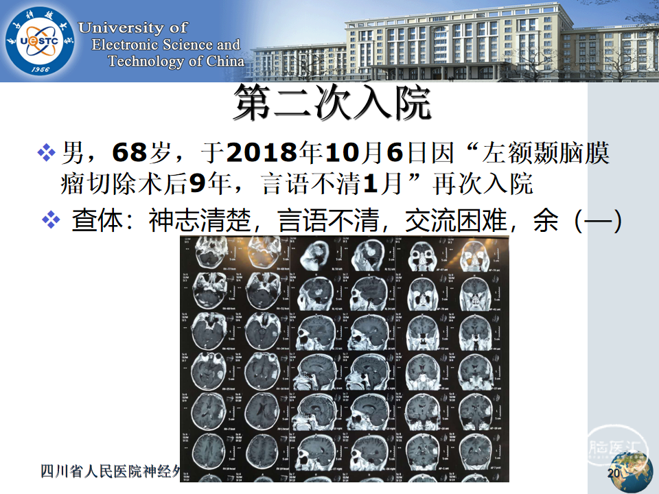 2024十二生肖49码表