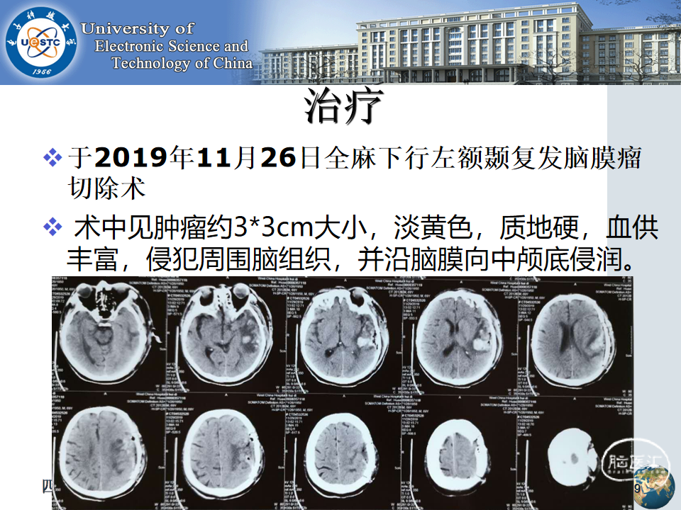 2024十二生肖49码表