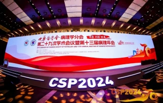 2024十二生肖49码表